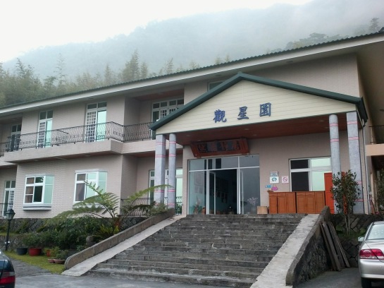 The Firefly Homestay in Guanghua village.